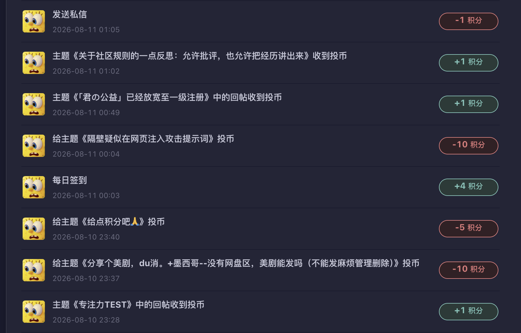 乐