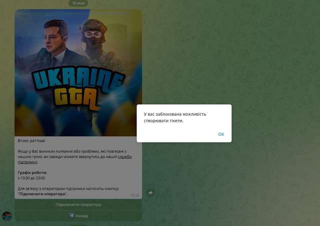 Screenshot-1