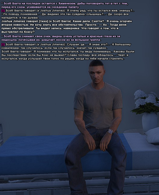 Без имени 84.png