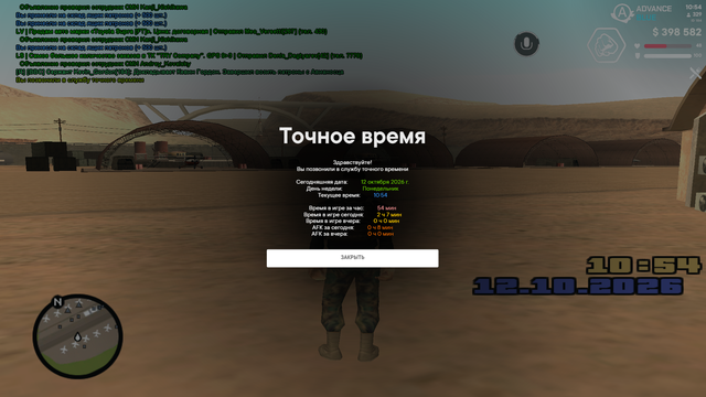 Снимок экрана (5)