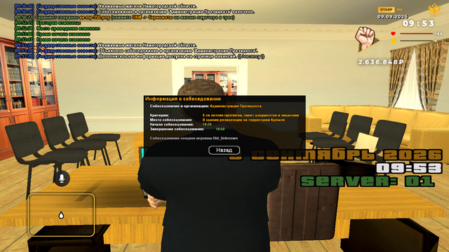 sa mp 351.png