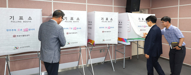 관내 및 관외 사전투표 절차 차이점