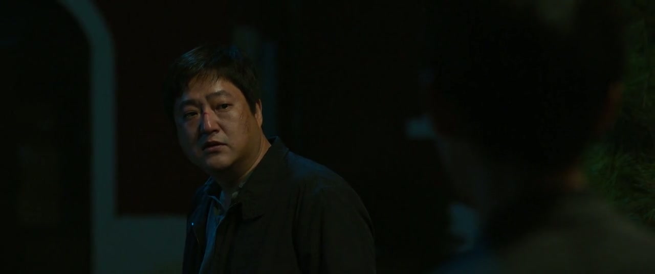 The Wailing Screenshot