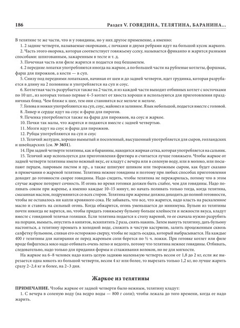 2022-a4-187