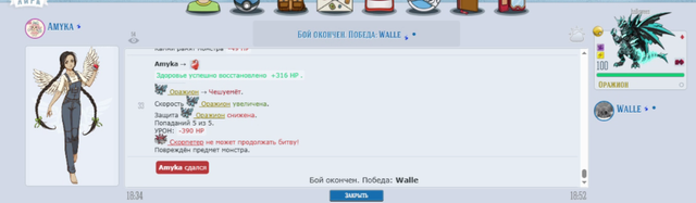 амука валли