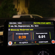 IMG-20231202-225619