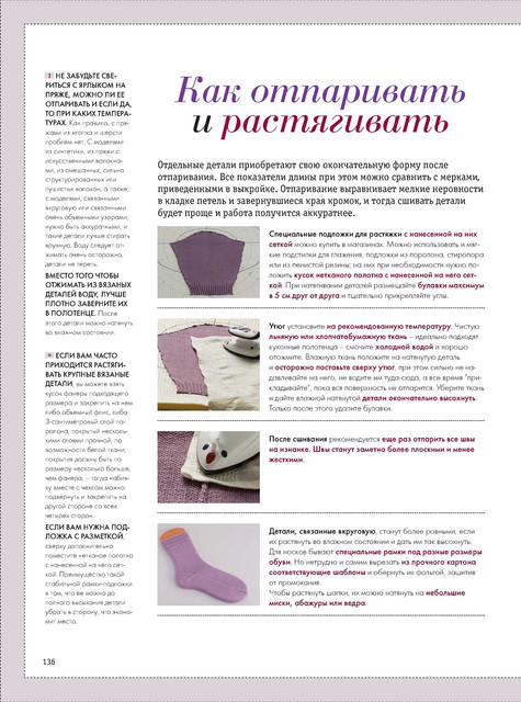 Page-00136