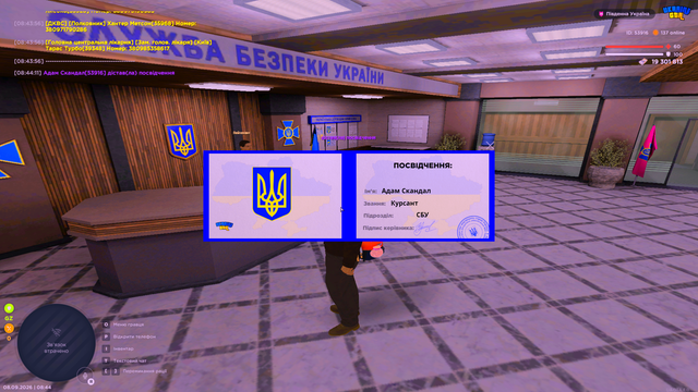 Снимок экрана (803).png