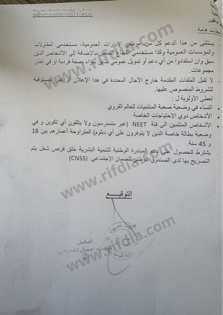 ورقة عمل فنون بصرية صورة ذاتية رسم م سطر أخضر وذهبي.png