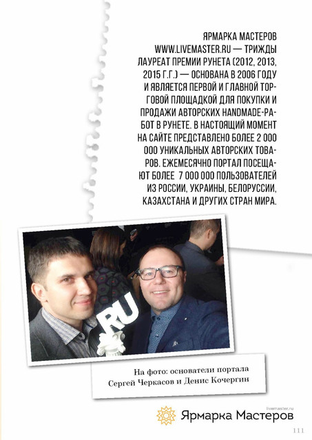 Page-00111