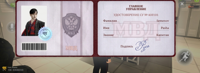 1789653667250