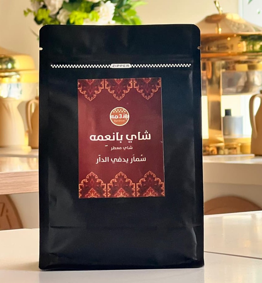 شاي بانعمه