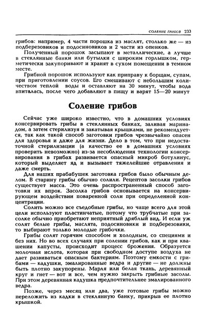 1989-236