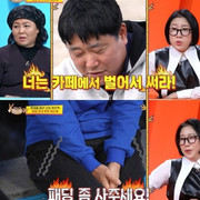 "아내는 방어 밑" 양준혁, 19세 연하 아내 향한 무심한 태도에 '사장님 귀는 당나귀 귀' 역풍