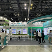 밀양시, 세계 수소 엑스포 2025에서 수소산업 홍보관 운영