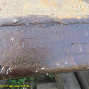 IMG-3872