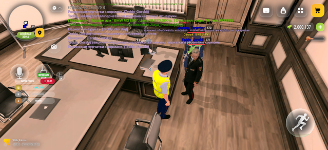 Screenshot 20260929 210528