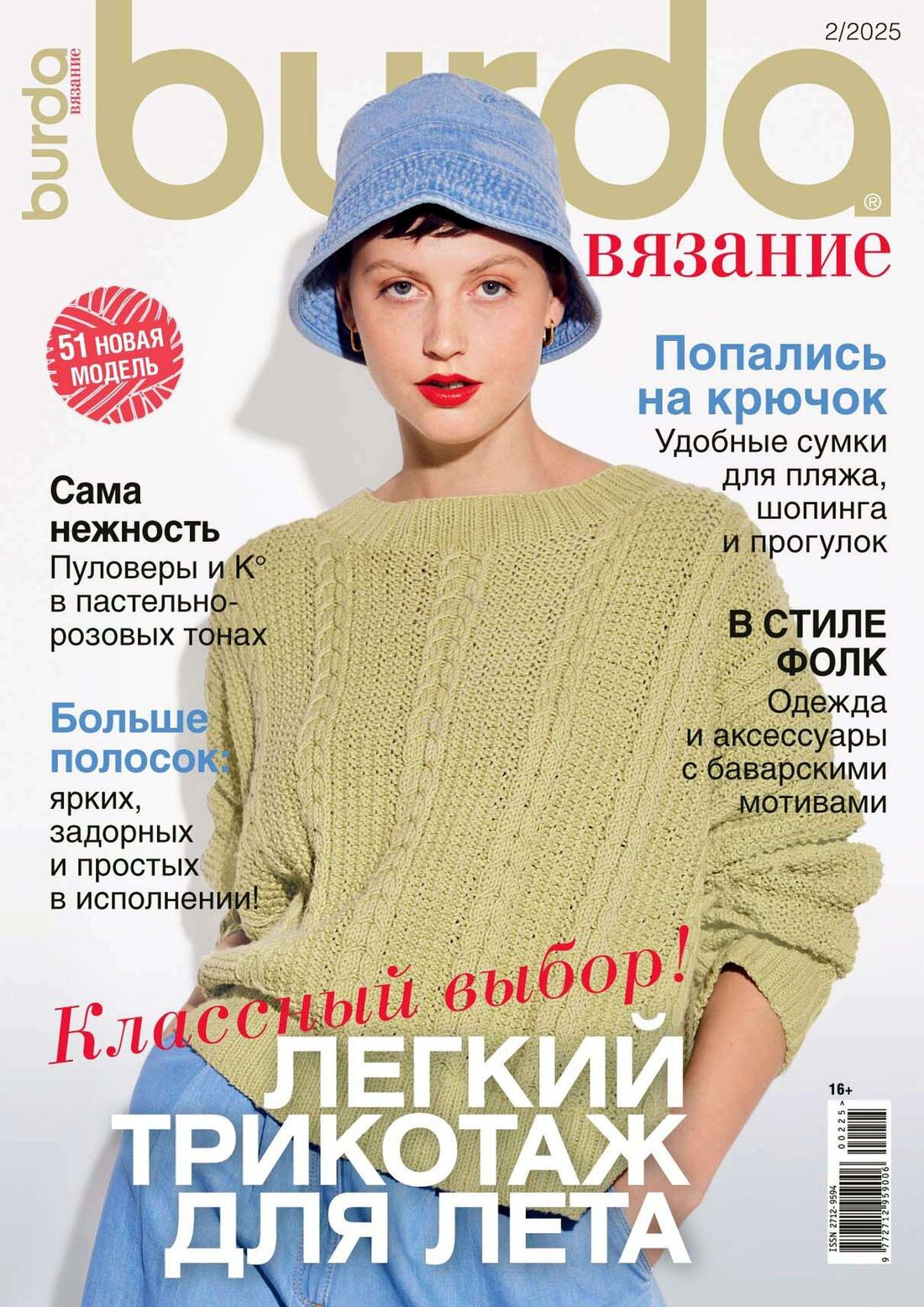 Page-00070