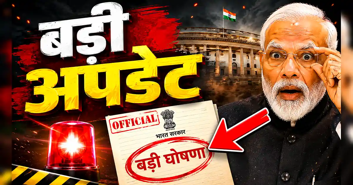 MAIN NEWS HEADLINE: चाहिए सरकारी नौकरी? तो इन पदों पर कर लें आवेदन, ग् - Pm Modi ' S New Government Building In Delhi