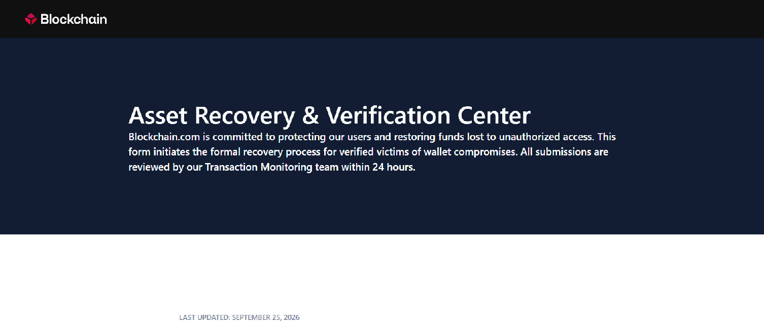 Stored capture of email-verification-blockchain.com