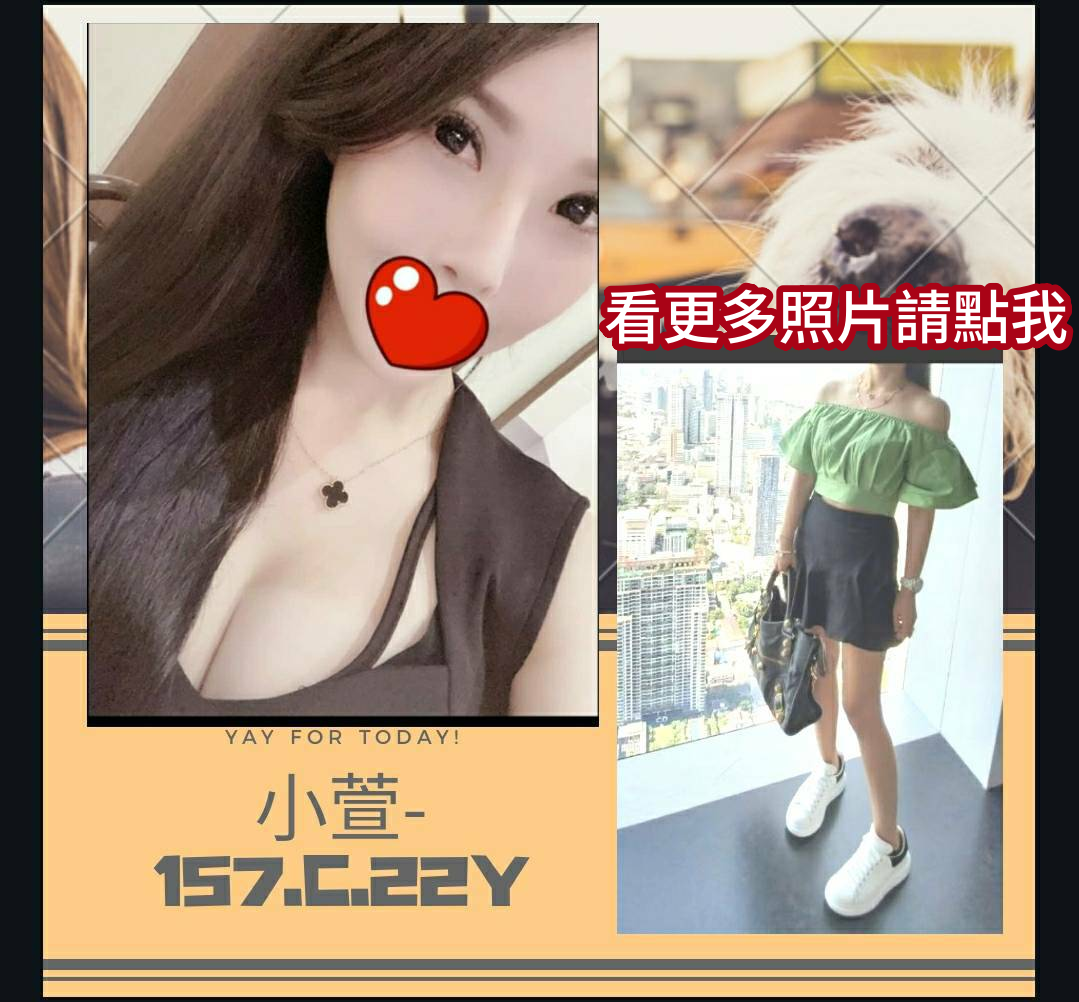 台南外送茶