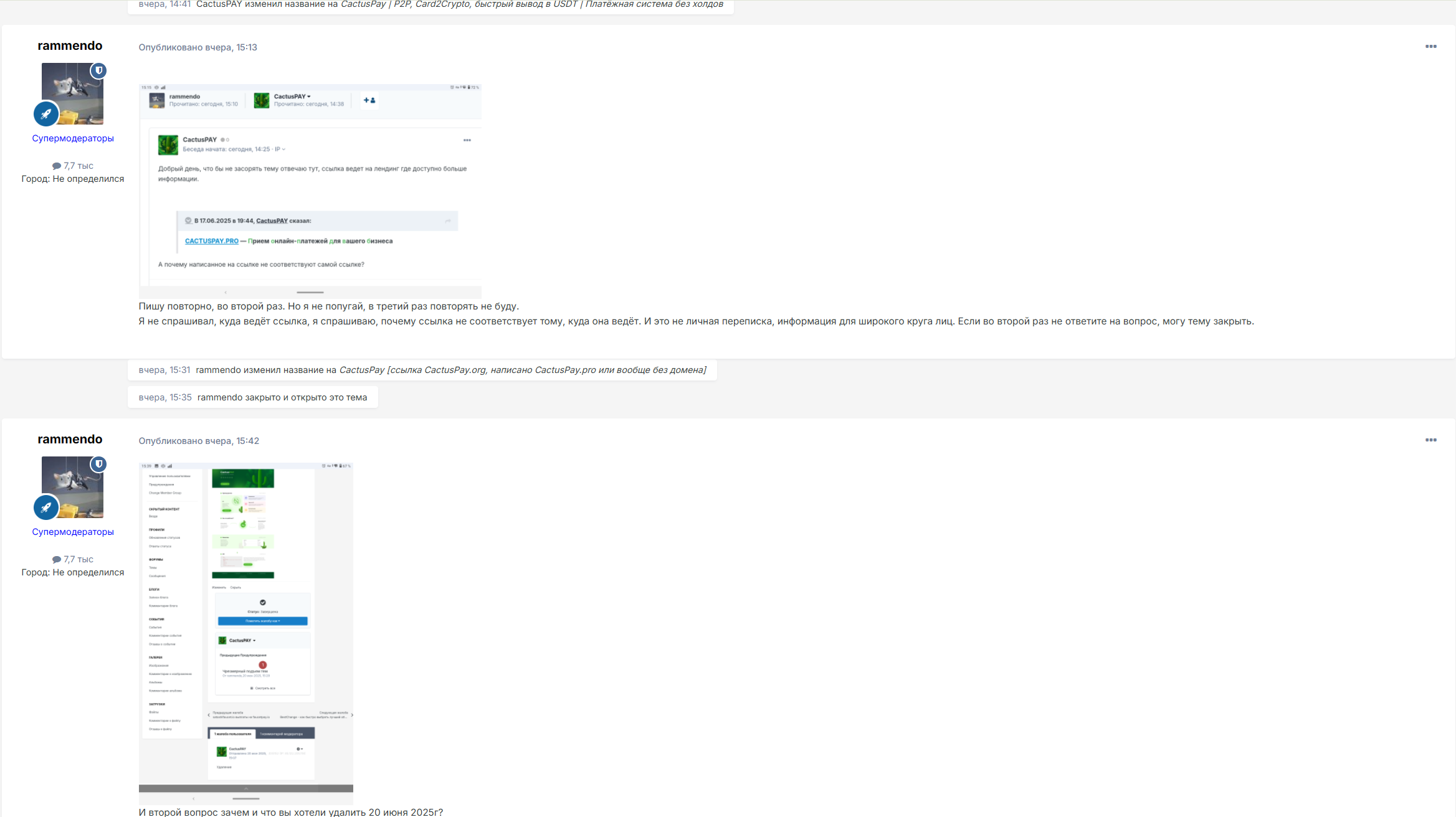 Screenshot-3.png