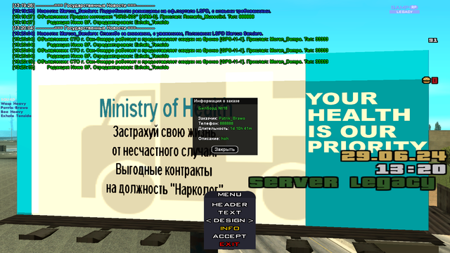 sa-mp-344.png