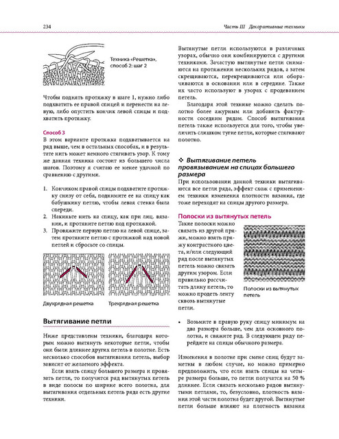 Page-00231.jpg