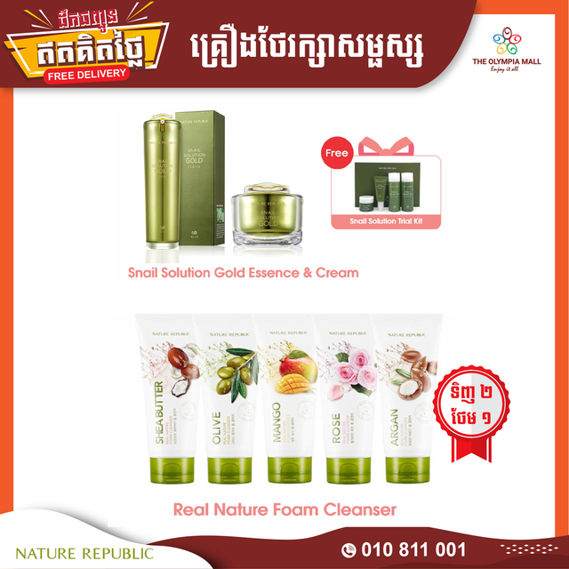 10-Nature-Republic-3.png