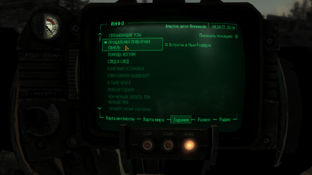 Screen-Shot24
