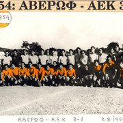 1954