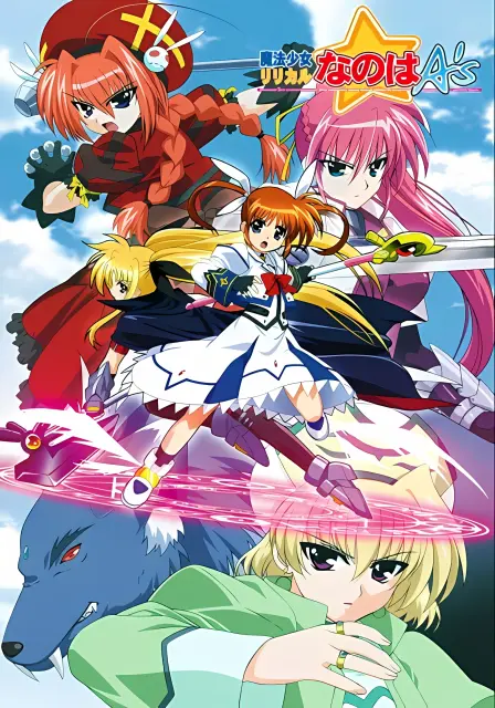 mahou-shoujo-lyrical-nanoha-as