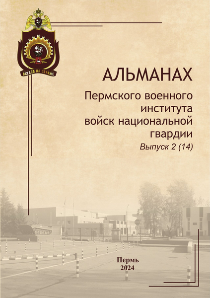 Tech-Journals.ru
