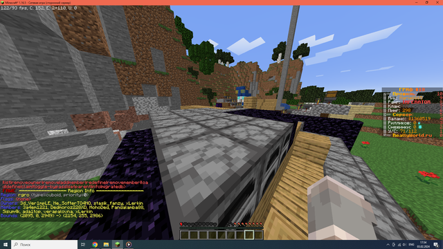 Screenshot-63