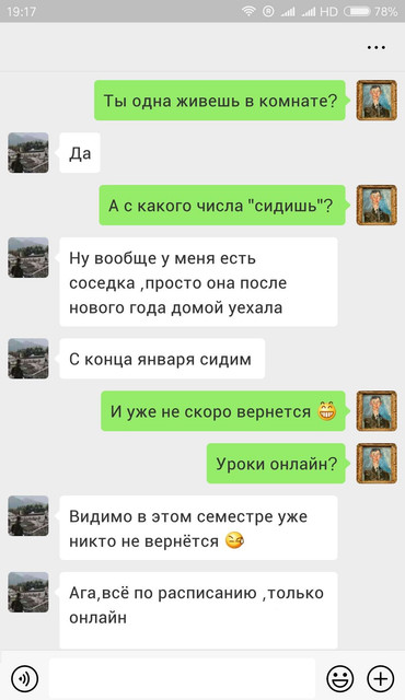 We-Chat-Image-20200331193328.jpg