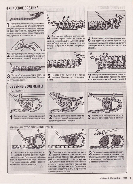 Page-00011.jpg