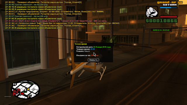 sa mp 206
