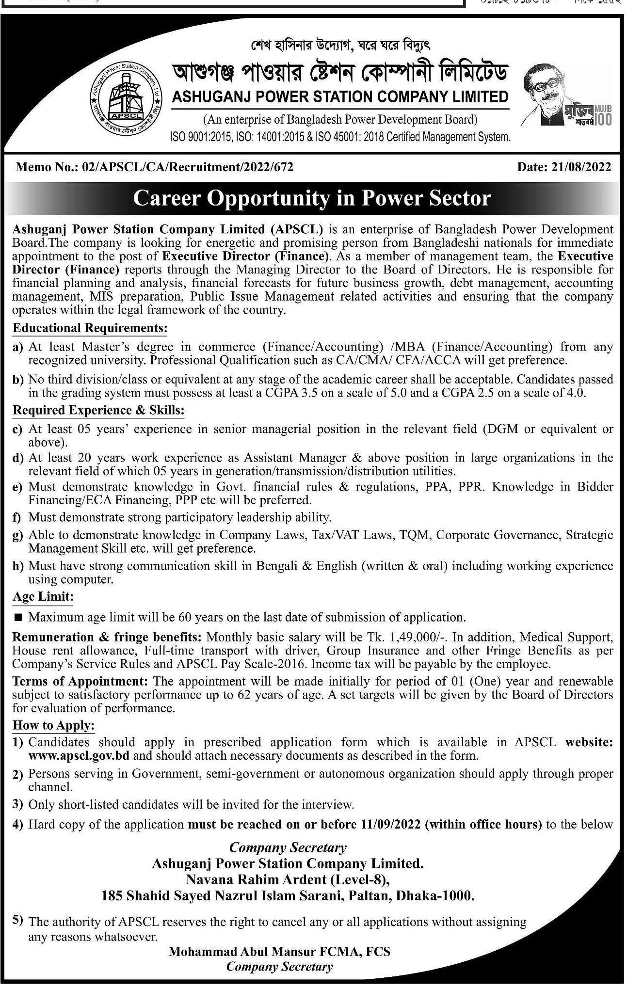 BPDB Job Circular 2022