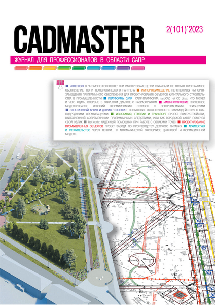 Tech-Journals.ru