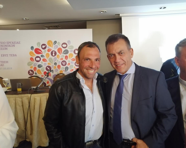 ΣΥΜΜΕΤΟΧΗ ΔΗΜΟΥ ΧΙΟΥ ΣΤΗ ΣΥΝΑΝΤΗΣΗ ΕΡΓΑΣΙΑΣ ΤΟΥ ΕΠΙΧΕΙΡΗΣΙΑΚΟΥ ΠΡΟΓΡΑΜΜΑΤΟΣ  ΤΕΒΑ