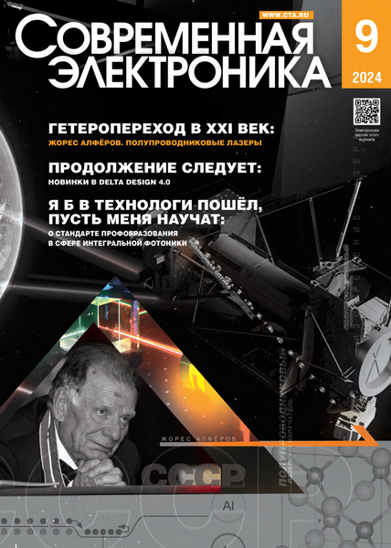 Tech-Journals.ru
