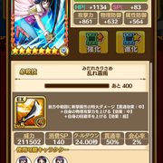 IMG-2163