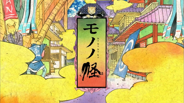 Mononoke-2007-01-4.png