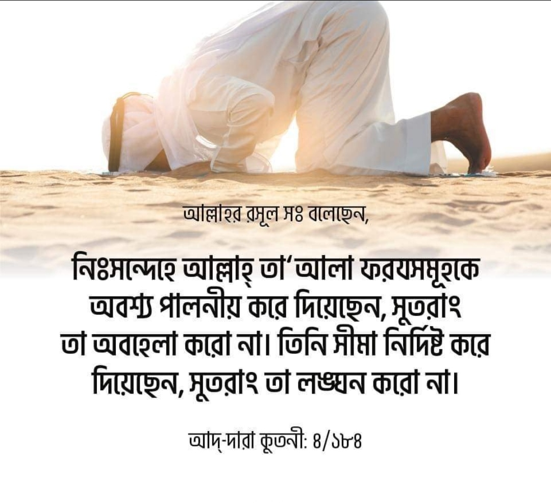 বাণী চিত্র