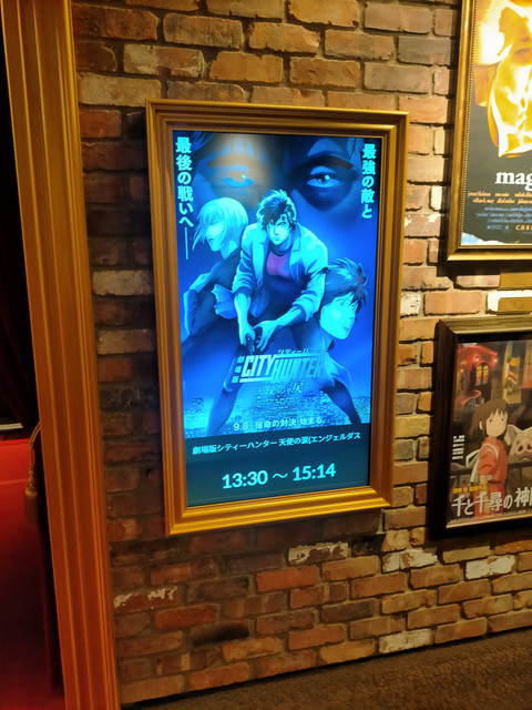 IMG20231001131803
