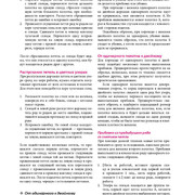 Page-00384
