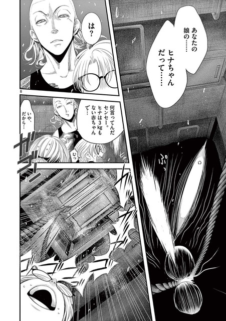 DLRAW-NET-008