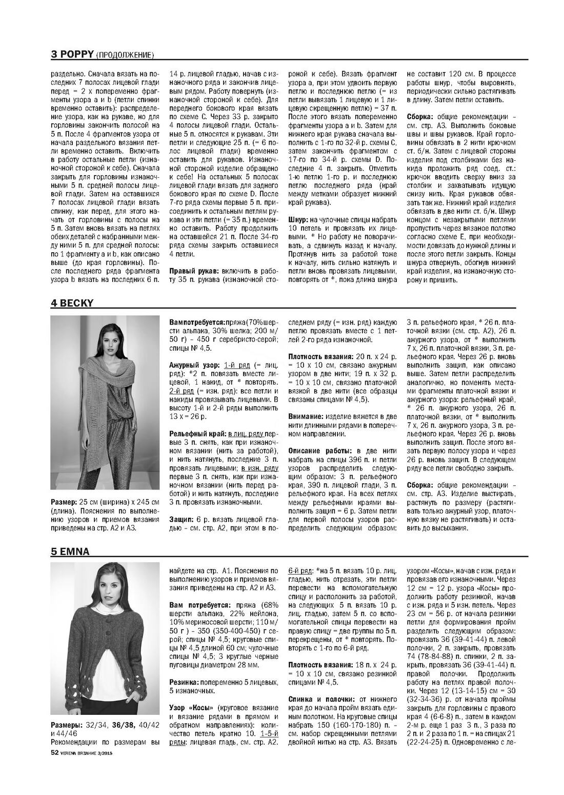 Page-00052