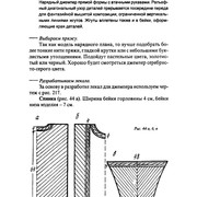 Page-00067