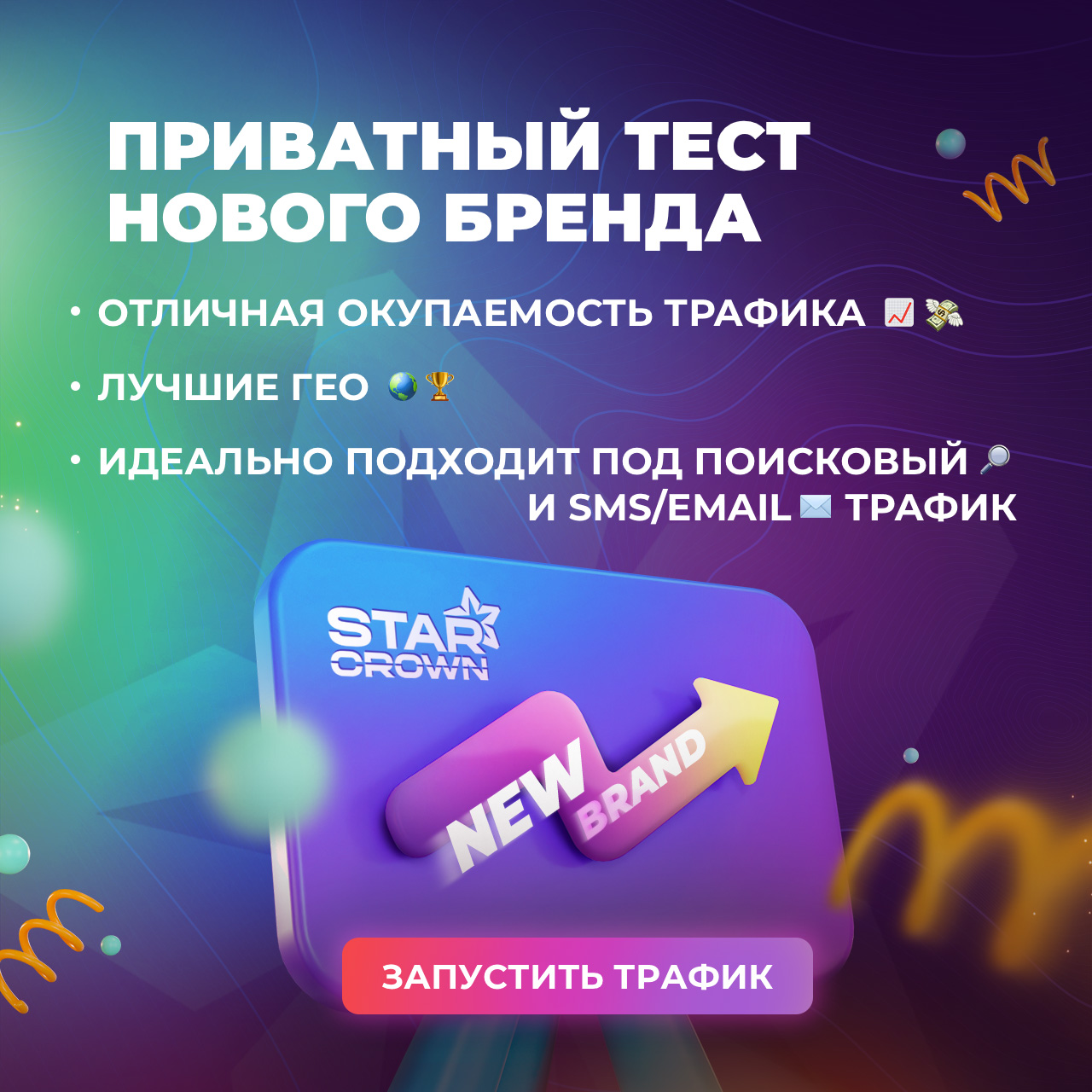 SC-TG-1280x1280-001-RU-2.jpg